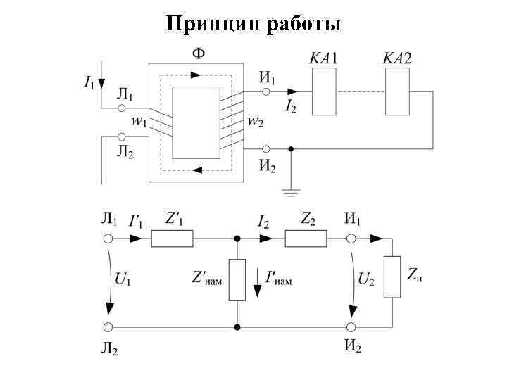 Автономный инвертор тока. Параллельная схема включения измерительных преобразователей. Параллельный инвертор тока. Чертеж преобразователя тока. Измерительные преобразователи напряжения постоянного тока.