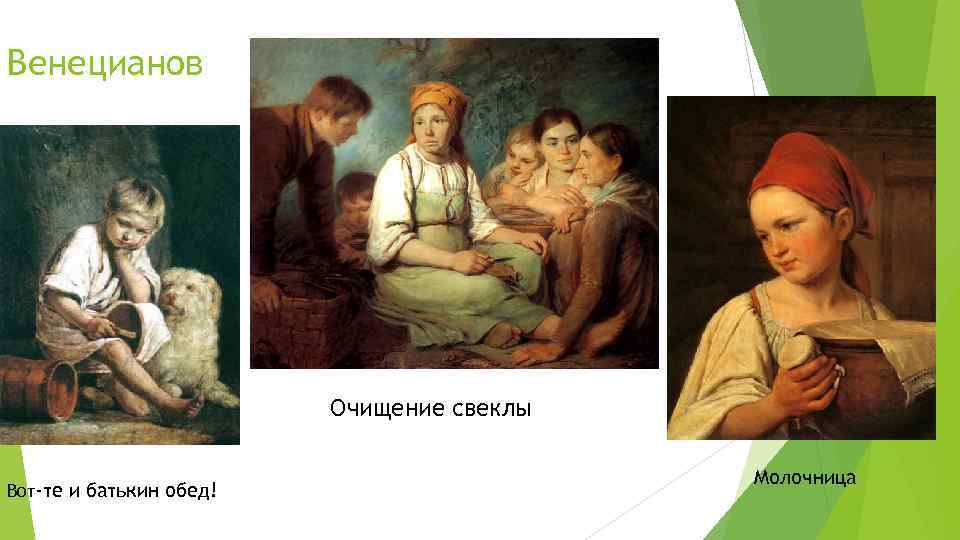 Картина жнецы алексей венецианов