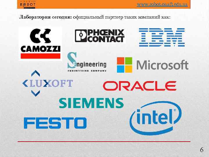 www. robot. onaft. edu. ua Лаборатория сегодня: официальный партнер таких компаний как: 6 