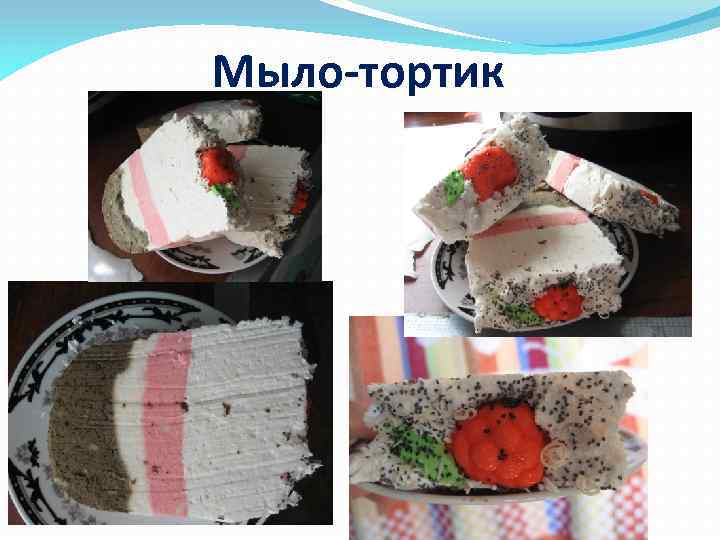 Мыло-тортик 