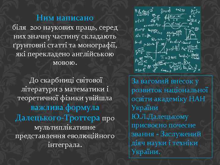 Ним написано біля 200 наукових праць, серед них значну частину складають ґрунтовні статті та