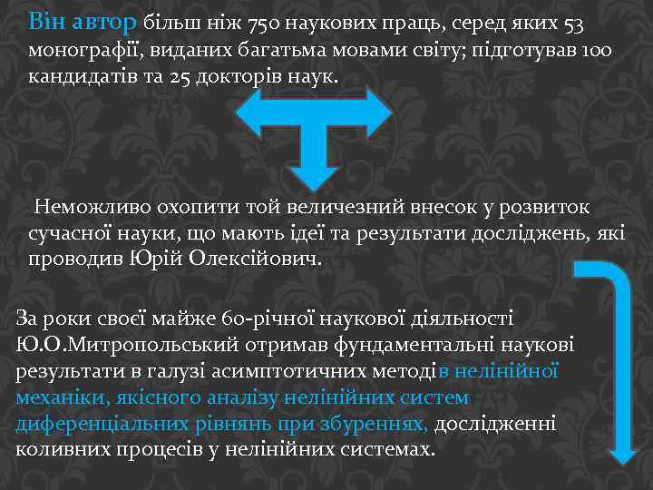 Він автор більш ніж 750 наукових праць, серед яких 53 монографії, виданих багатьма мовами