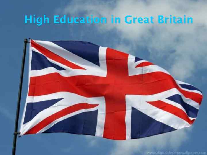 High Education in Great Britain 