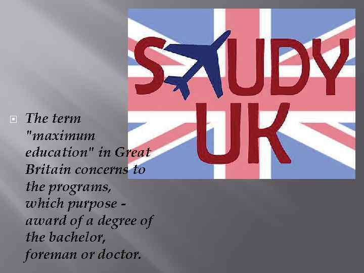  The term "maximum education" in Great Britain concerns to the programs, which purpose