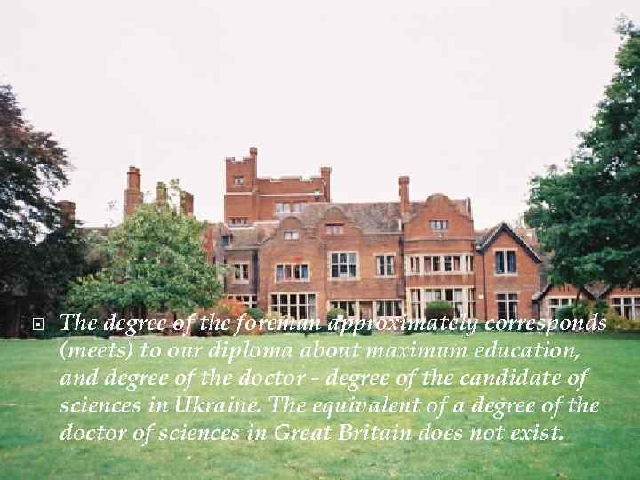  The degree of the foreman approximately corresponds (meets) to our diploma about maximum