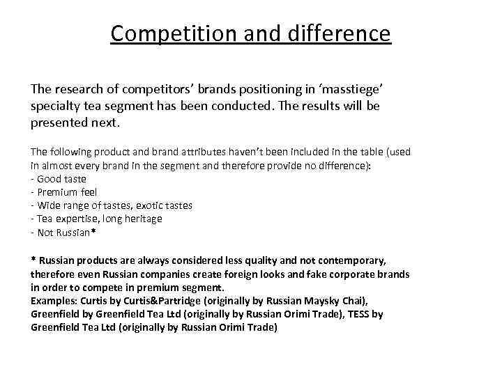 Competition and difference The research of competitors’ brands positioning in ‘masstiege’ specialty tea segment