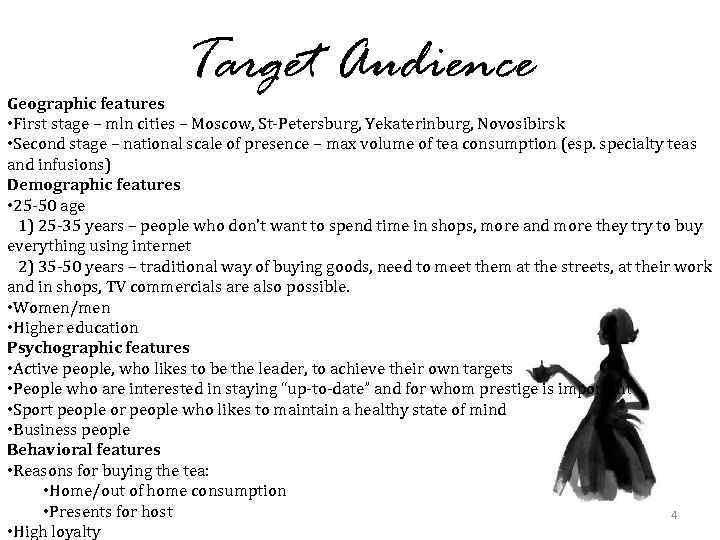 Target Audience Geographic features • First stage – mln cities – Moscow, St-Petersburg, Yekaterinburg,