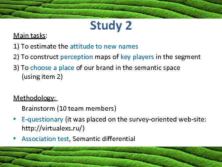 Study 2 Main tasks: Main tasks 1) Tо estimate the attitude to new names