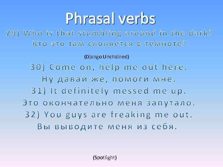 Phrasal verbs (Django Unchained) (Spotlight) 