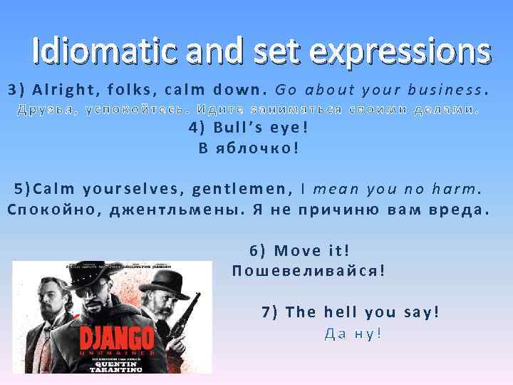 Idiomatic and set expressions 3) Alright, folks, calm down. Go about your business. 4)