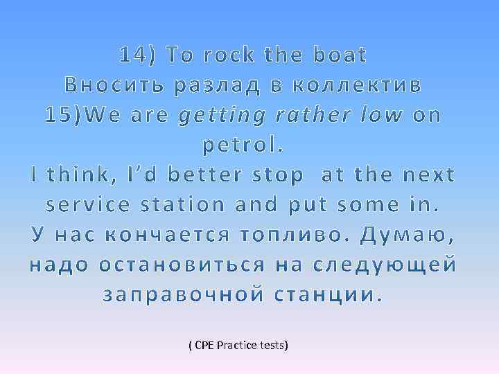 ( CPE Practice tests) 