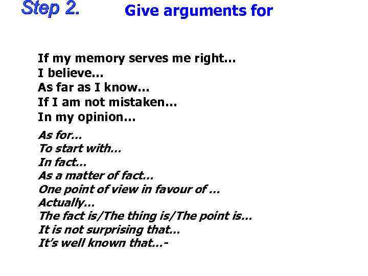 Give arguments for If my memory serves me right… I believe… As far as