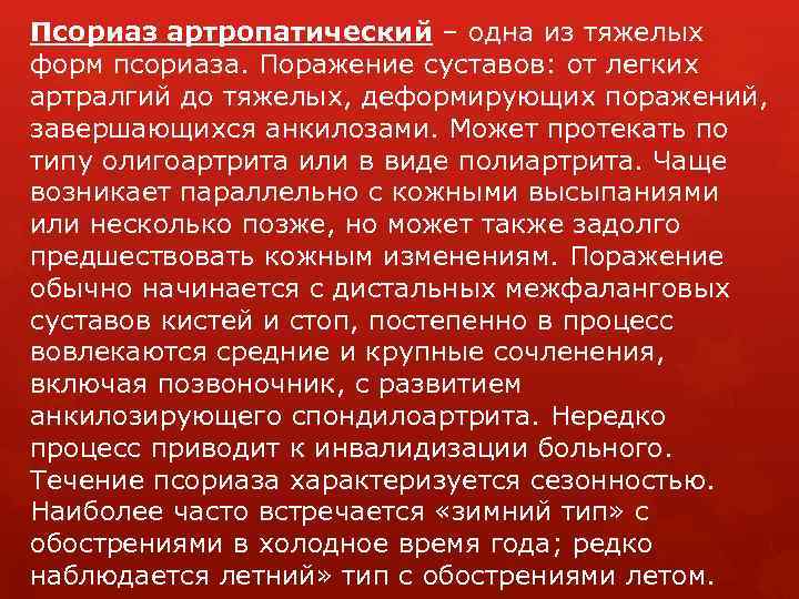 Удивительное имя прилагательное. Имена прилагательные в сказке. Сказка о прилагательном. Сказка о прилагательных. Сказка о имени существительном.