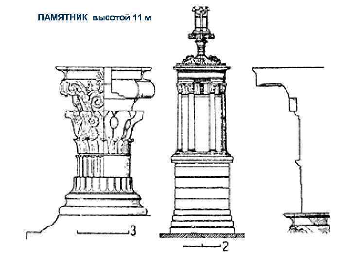 ПАМЯТНИК высотой 11 м 