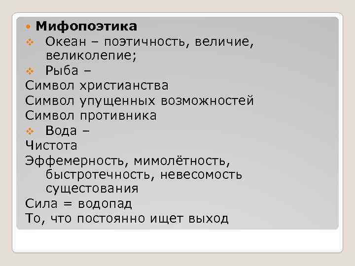 Анализ стихотворения маяковского по плану