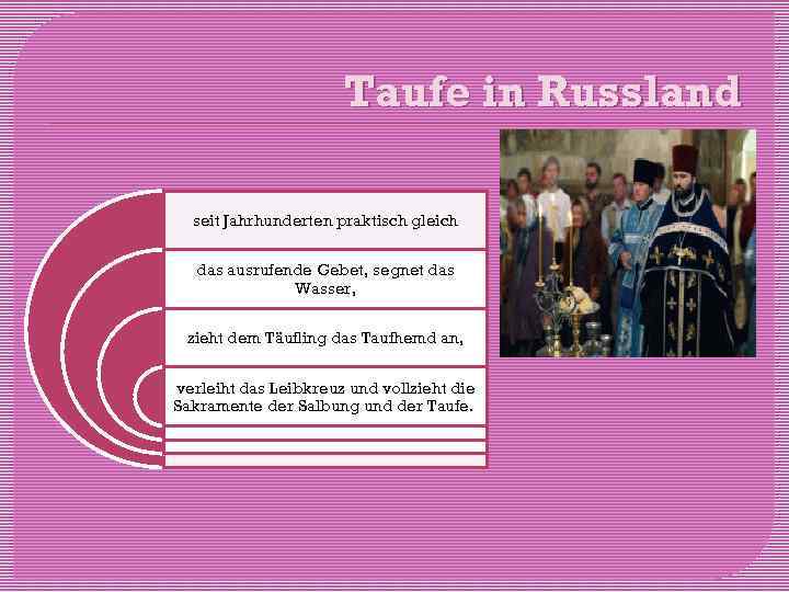 Taufe in Russland seit Jahrhunderten praktisch gleich das ausrufende Gebet, segnet das Wasser, zieht