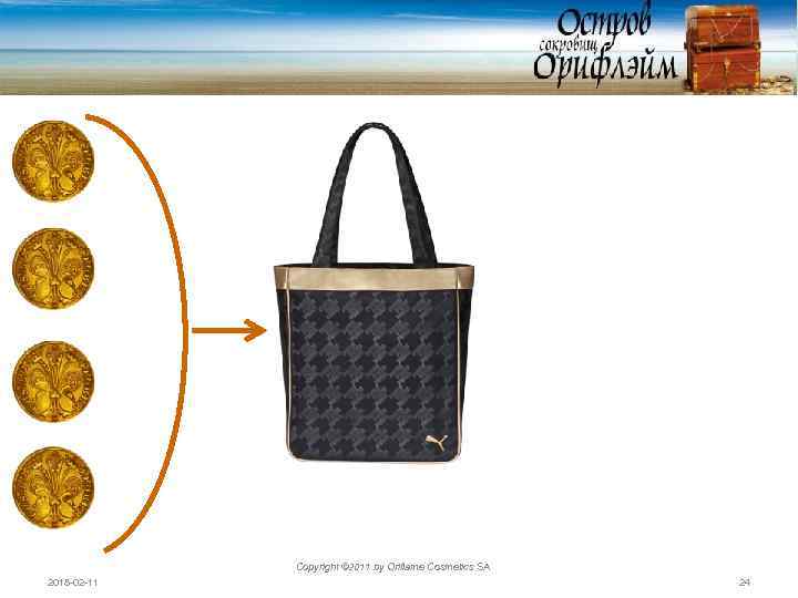 Copyright © 2011 by Oriflame Cosmetics SA 2018 -02 -11 24 