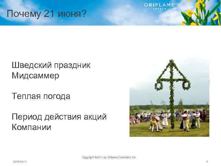 Почему 21 июня? Шведский праздник Мидсаммер Теплая погода Период действия акций Компании Copyright ©