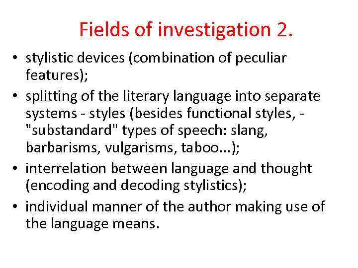 Fields of investigation 2. • stylistic devices (combination of peculiar features); • splitting of