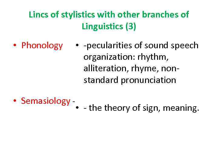 Lincs of stylistics with other branches of Linguistics (3) • Phonology • Semasiology -