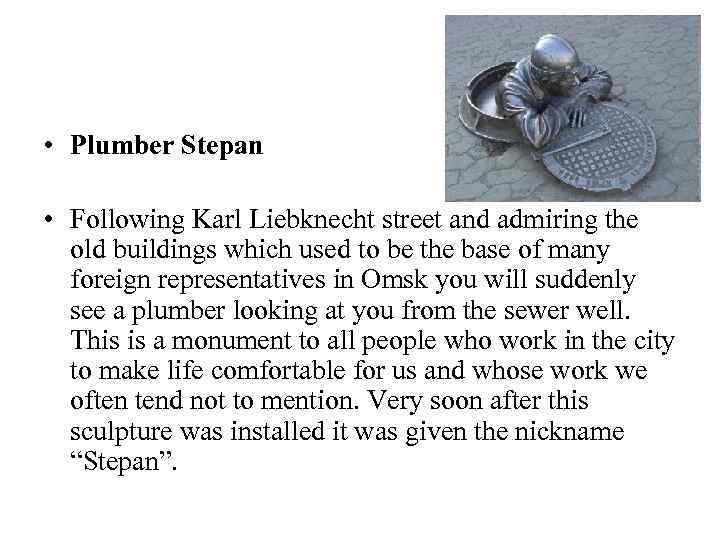  • Plumber Stepan • Following Karl Liebknecht street and admiring the old buildings