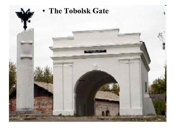  • The Tobolsk Gate 