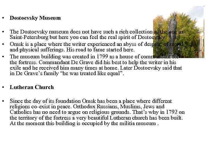  • Dostoevsky Museum • The Dostoevsky museum does not have such a rich