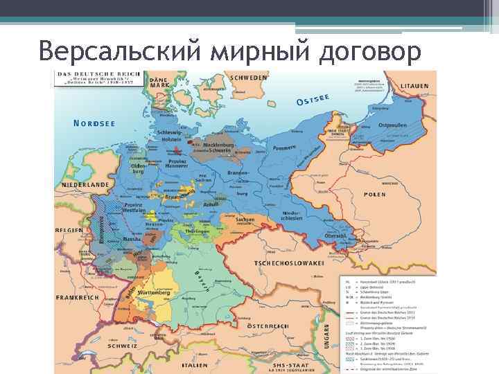 Как изменилась политическая карта европы в 19 в какие события лежали в основе этого процесса