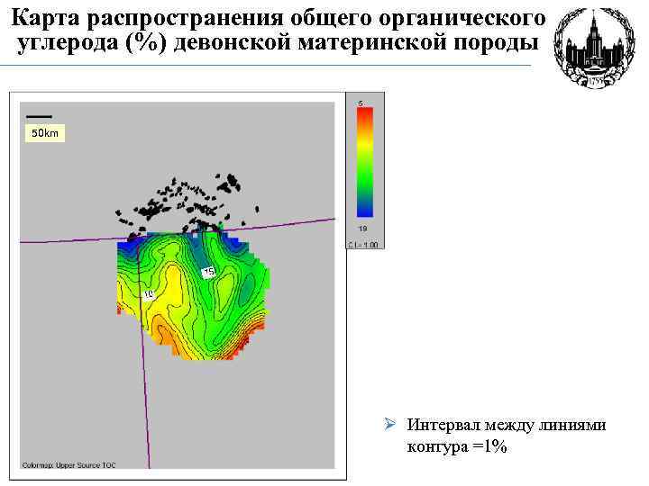 Карта распространения общего органического углерода (%) девонской материнской породы 50 km Ø Интервал между
