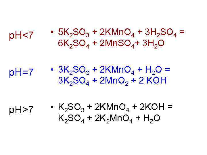 p. H<7 • 5 K 2 SO 3 + 2 KMn. O 4 +