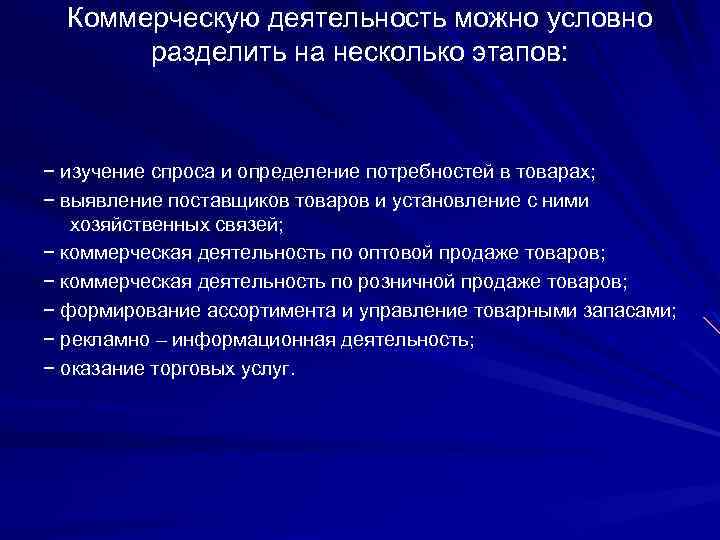 Можно условно разделить на следующие виды