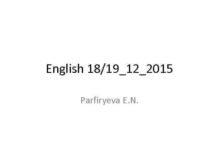 English 18/19_12_2015 Parfiryeva E. N. 