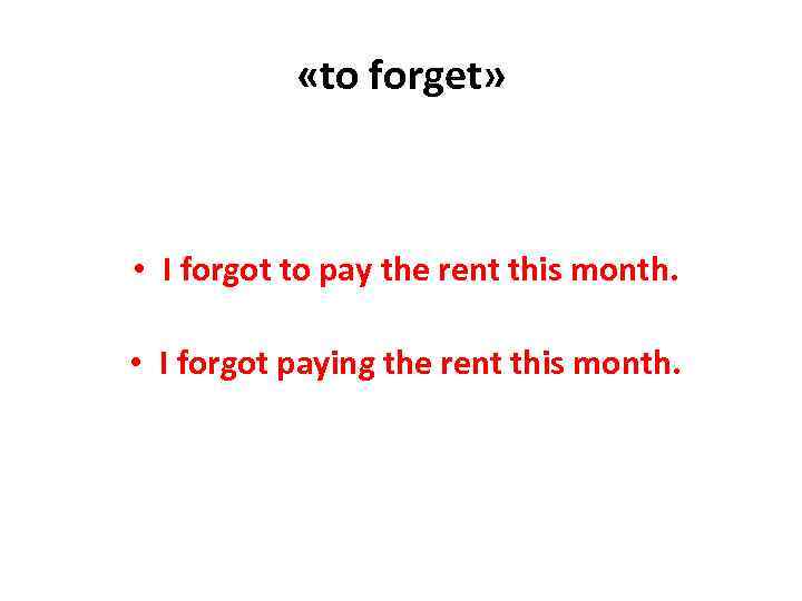  «to forget» • I forgot to pay the rent this month. • I