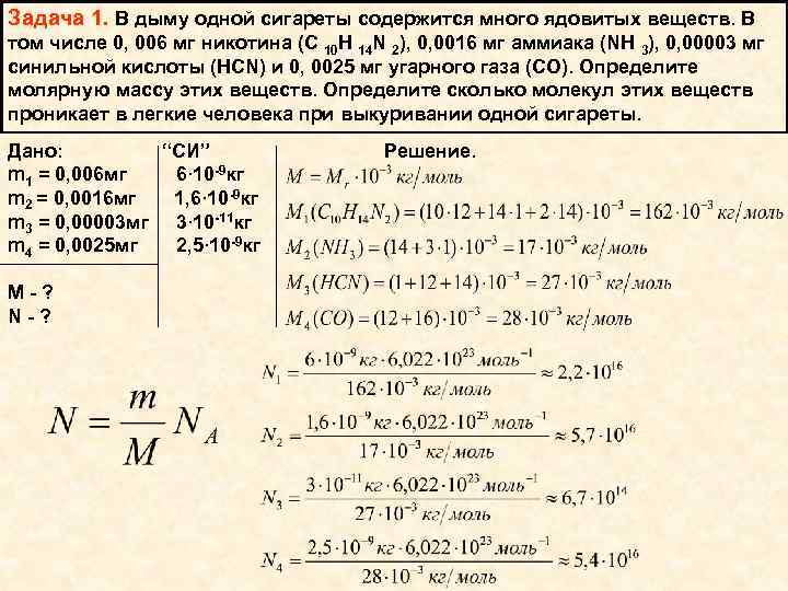 В образце содержащем большое количество