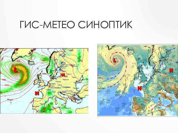 Карта синоптиков онлайн