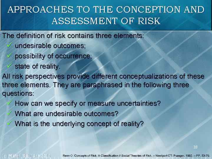 APPROACHES TO THE CONCEPTION AND ASSESSMENT OF RISK The definition of risk contains three