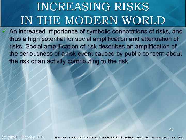INCREASING RISKS IN THE MODERN WORLD ü An increased importance of symbolic connotations of