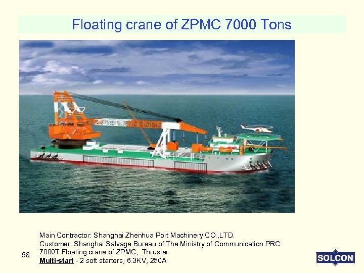 Floating crane of ZPMC 7000 Tons 58 Main Contractor: Shanghai Zhenhua Port Machinery CO.