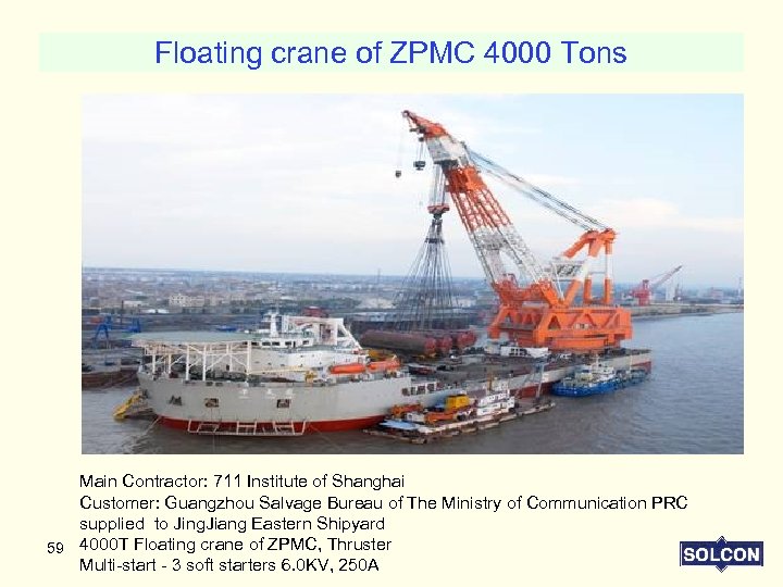 Floating crane of ZPMC 4000 Tons Main Contractor: 711 Institute of Shanghai Customer: Guangzhou
