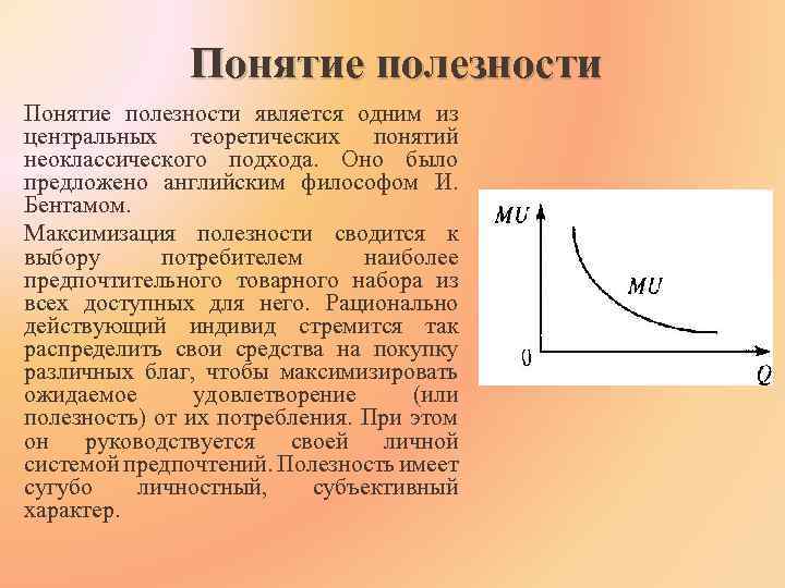 Ключевым понятием в физической картине мира является понятие