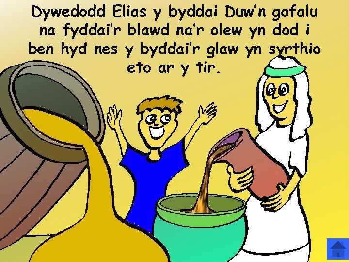 Dywedodd Elias y byddai Duw’n gofalu na fyddai’r blawd na’r olew yn dod i