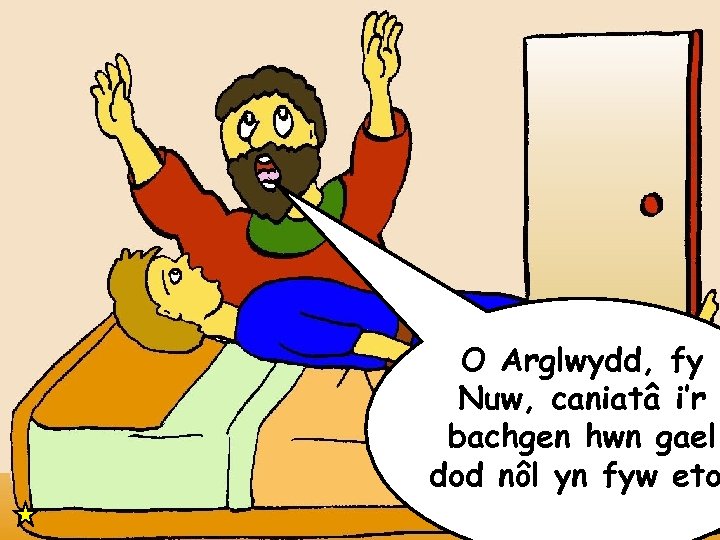 O Arglwydd, fy Nuw, caniatâ i’r bachgen hwn gael dod nôl yn fyw eto