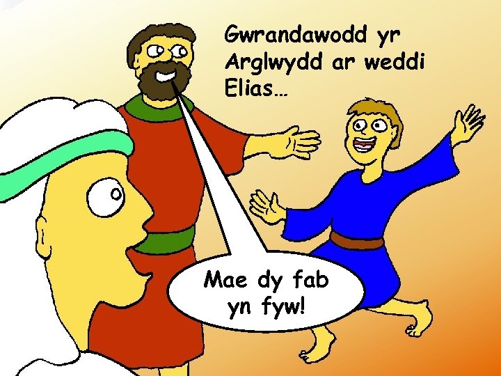 Gwrandawodd yr Arglwydd ar weddi Elias… Mae dy fab yn fyw! 
