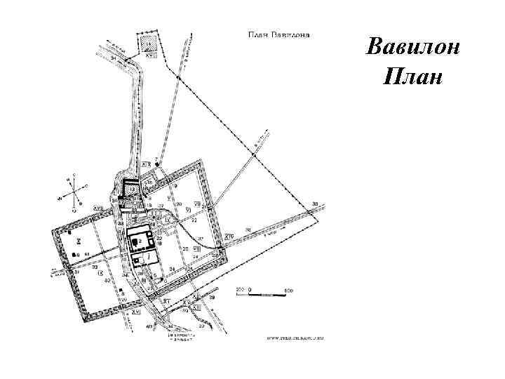 Цитадель схема. План Вавилона. План древнего Вавилона. Вавилон план города. Планировка Вавилона.