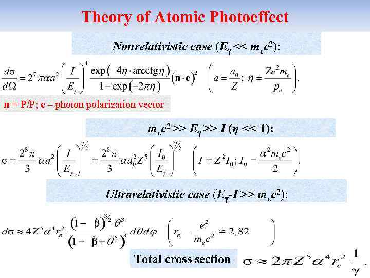 Theory of Atomic Photoeffect Nonrelativistic case (E << mec 2): n = P/P; e