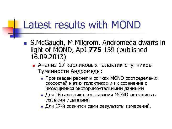 Latest results with MOND n S. Mc. Gaugh, M. Milgrom, Andromeda dwarfs in light