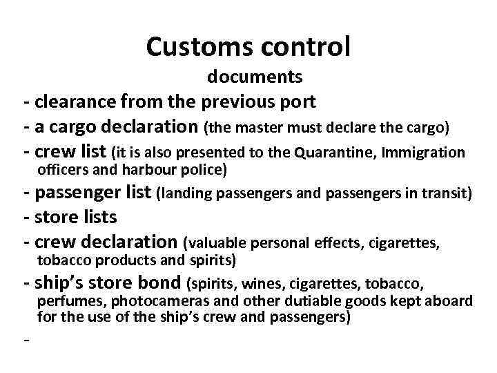 Customs control documents - clearance from the previous port - a cargo declaration (the