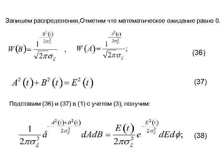 Запишите распределение