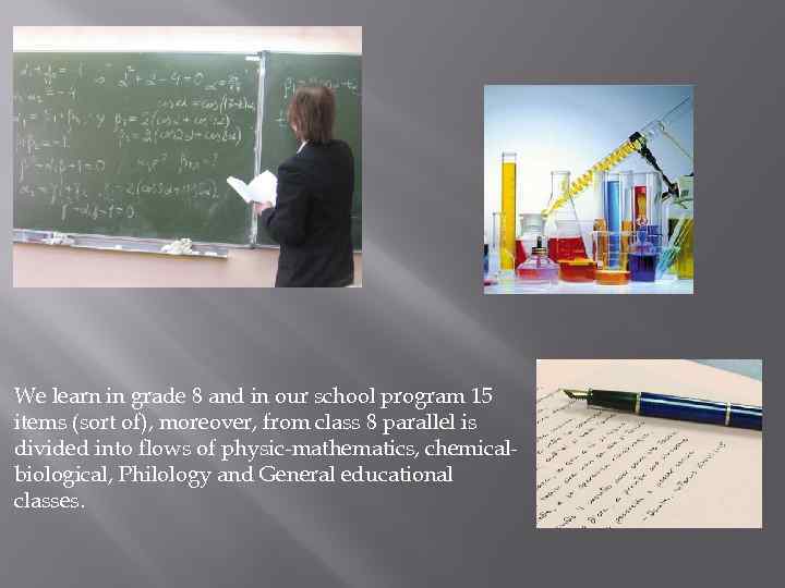 We learn in grade 8 and in our school program 15 items (sort of),