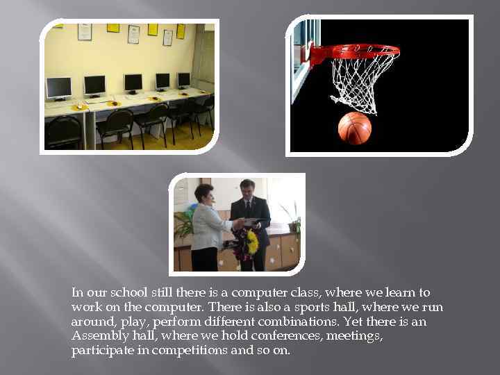 In our school still there is a computer class, where we learn to work